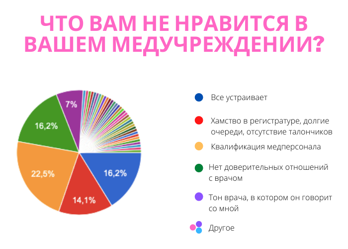 Женщина-2.png