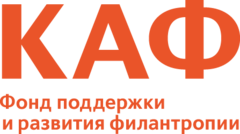 КАФ