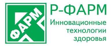 Р-фарм