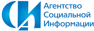Агентство социальной информации