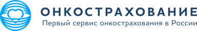 Онкострахование