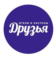 Отели и хостелы "Друзья"