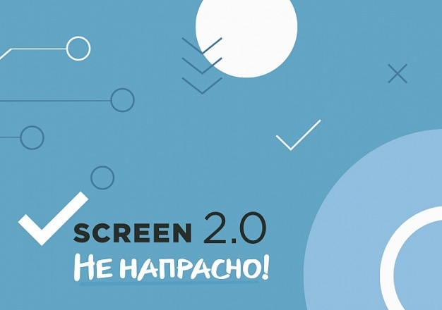 Фонд профилактики рака представляет Screen 2.0, бота и обновленный сайт