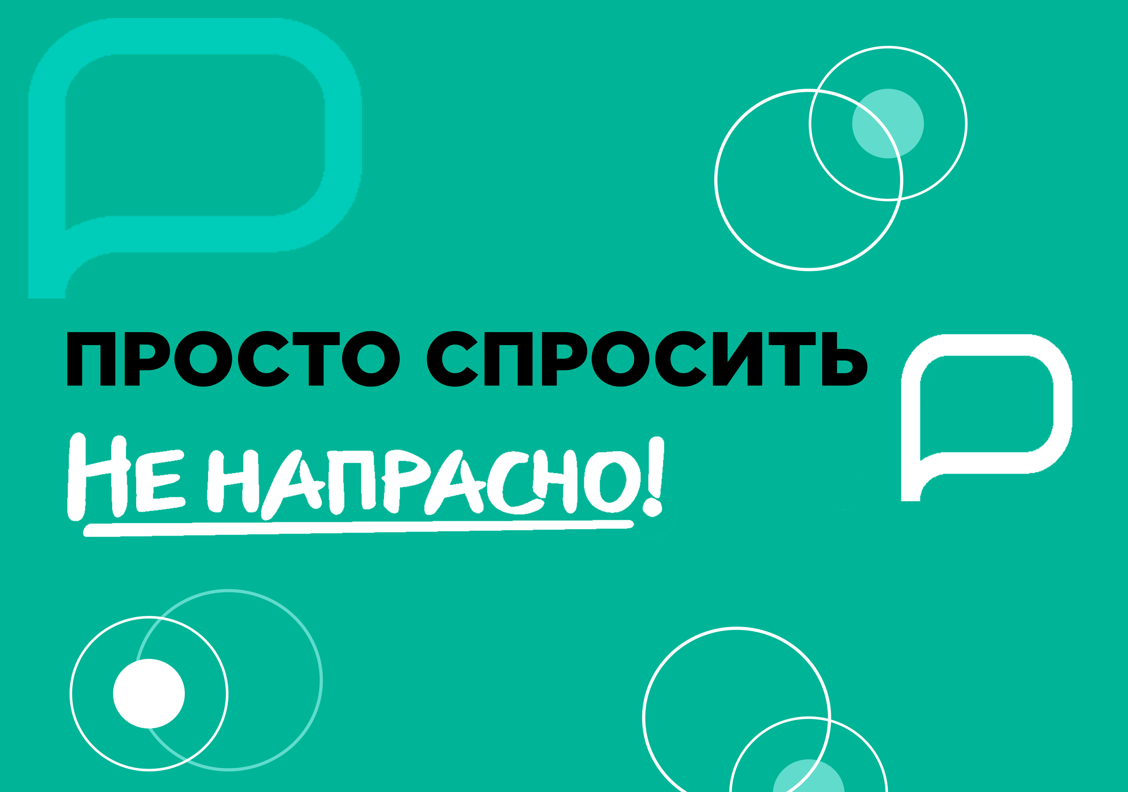 Фонд профилактики рака приступил к разработке независимой справочной службы в онкологии